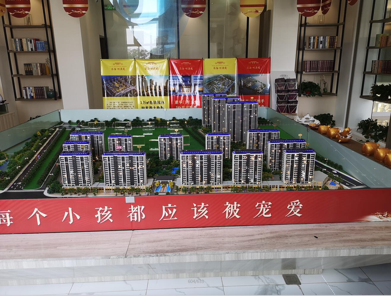 聽(tīng)濤苑